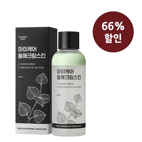 [마미케어]★품절대란★ 마미케어 들깨 크림스킨 200ml