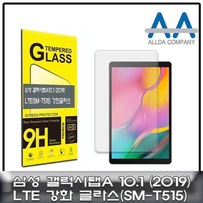 셀러허브 유니섹스 [룽스_63]10.1(2019)LTE(SM-T515)강화글라스