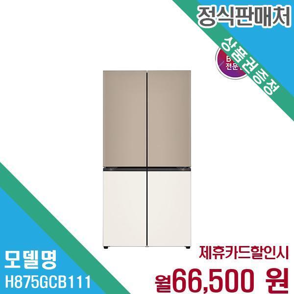 [렌탈]LG전자 LG 디오스 오브제컬렉션 매직스페이스 4도어 냉장고 870L H875GCB111.CKOR 60개월 79500/60개월 의무사용