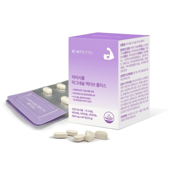 [에이아이더뉴트리진]마이시톨 마그네슘 액티브 플러스(550mg*60정*1박스)