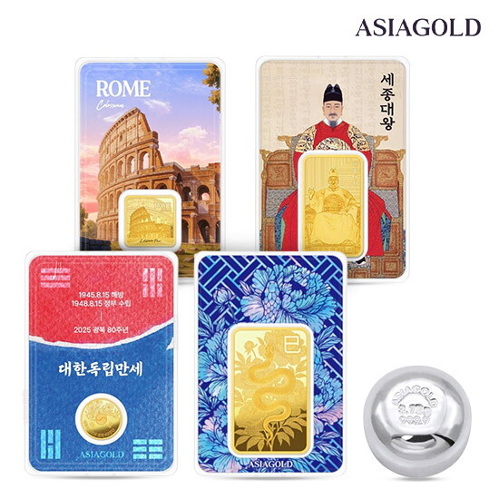 아시아골드 [아시아골드] 8월신상오픈 한정판매 제품 득템찬스 프리미엄 골드바 쿠폰 + 카드 + 무이자혜택