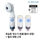 [매직퓨어]무료체험7일★매직퓨어 정수기 샤워기용 본품 1개+필터 2개
