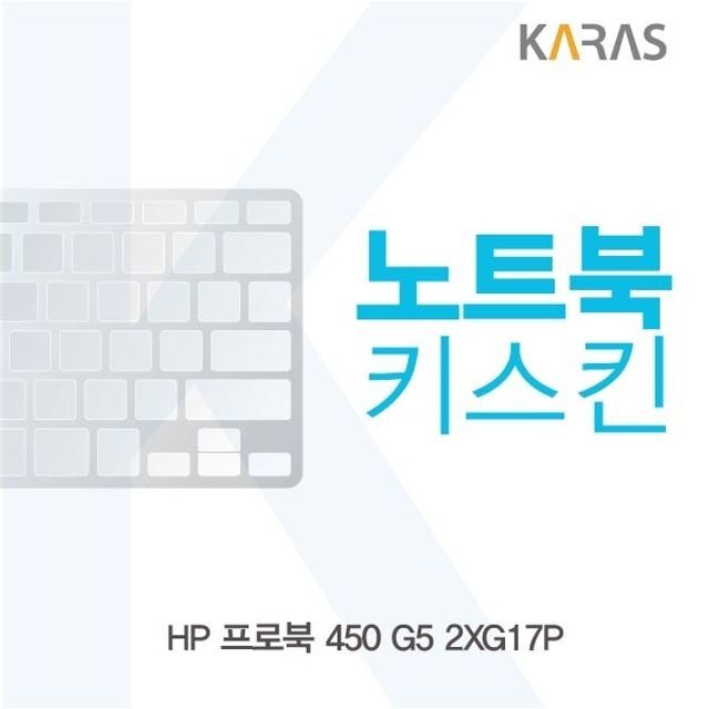 오너클랜 삼성 노트북9 Always NT900X5N-K37S_A용 노트북키스킨 키커버(AT-A)