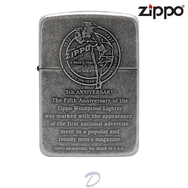 지포(ZIPPO) ZIPPO 지포 라이터 1941 HISTORY 5주년