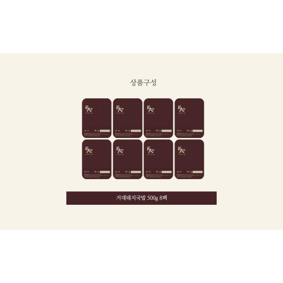 [거대곰탕]거대돼지국밥 500g x 8팩