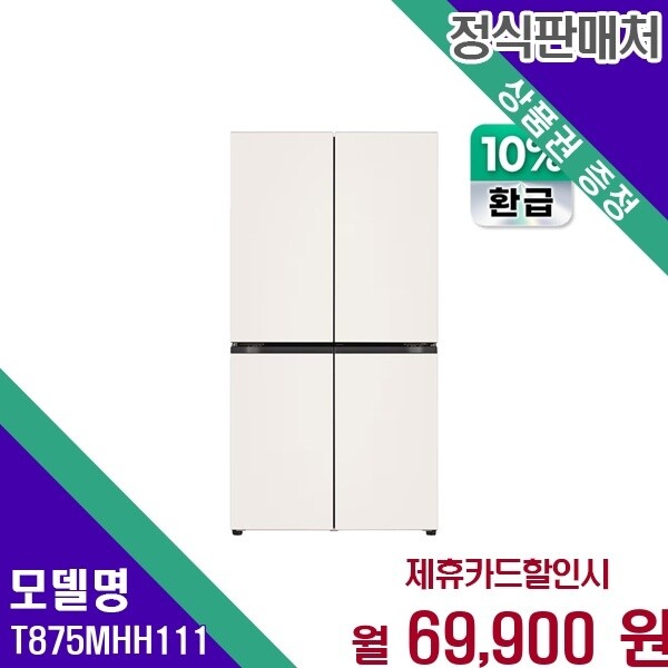 LG전자 LG 오브제컬렉션 매직스페이스 870L T875MHH111 60개월 82900