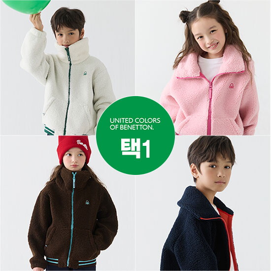 [베네통]베네통 키즈 BENETTON KIDS 바시티 부클자켓 1종 (키즈후리스,키즈플리스,유아후리스)