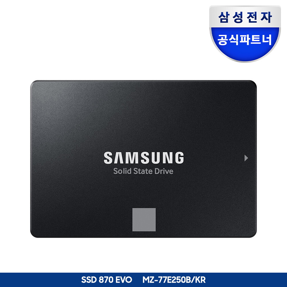 삼성전자 삼성전자 [클릭시 5% 쿠폰] 삼성전자 삼성 공식인증 SSD 870EVO 250GB MZ-77E250B/KR (정품)