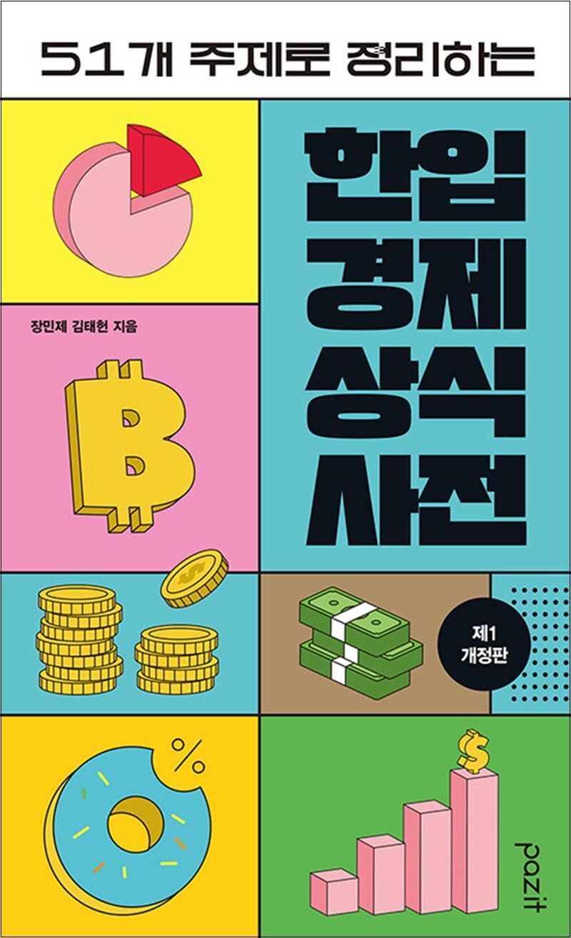 상품상세 - 롯데홈쇼핑