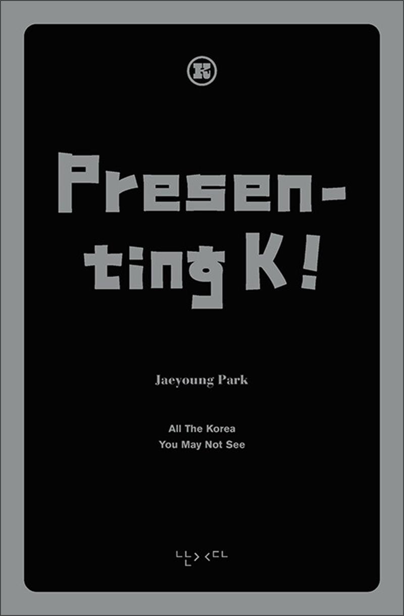 제이북스 [제이북스] Presenting K! : K를 팝니다 (영문판) - All The Korea You May Not See