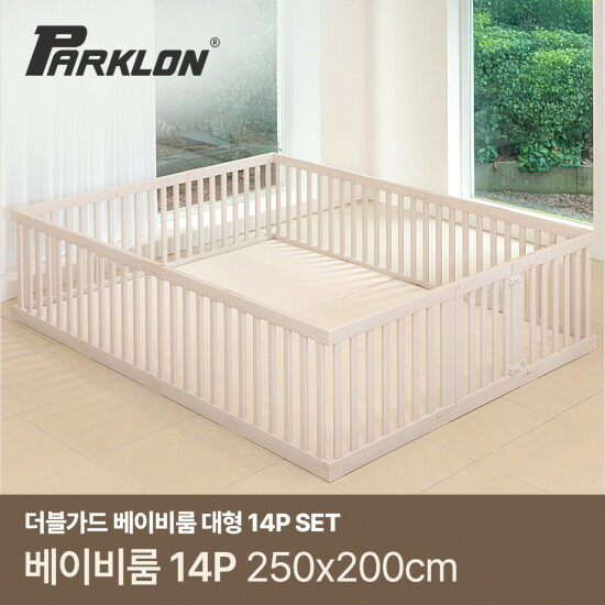 [파크론][파크론] 더블가드 베이비룸 대형 14P (200x250cm)