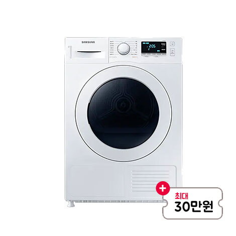 [렌탈]삼성전자 [최대혜택][스마트렌탈][삼성] 히트펌프 건조기 9kg 화이트 (DV90TA040KE)/60개월 의무사용