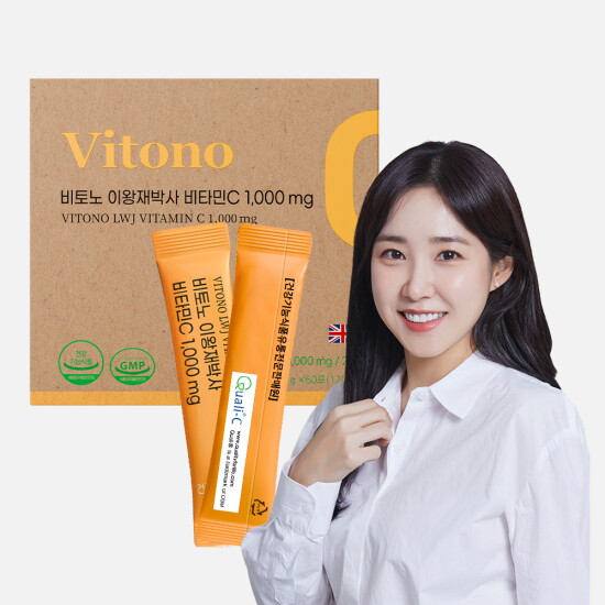 [비토노][최희특가] 이왕재 박사 영국산 분말  비타민C 1000mg 1박스 *총 1개월분