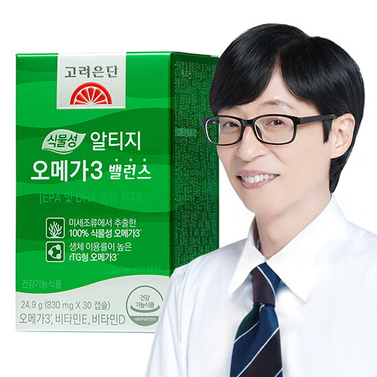 [고려은단][1박스]고려은단 식물성 알티지 오메가3 밸런스 1박스