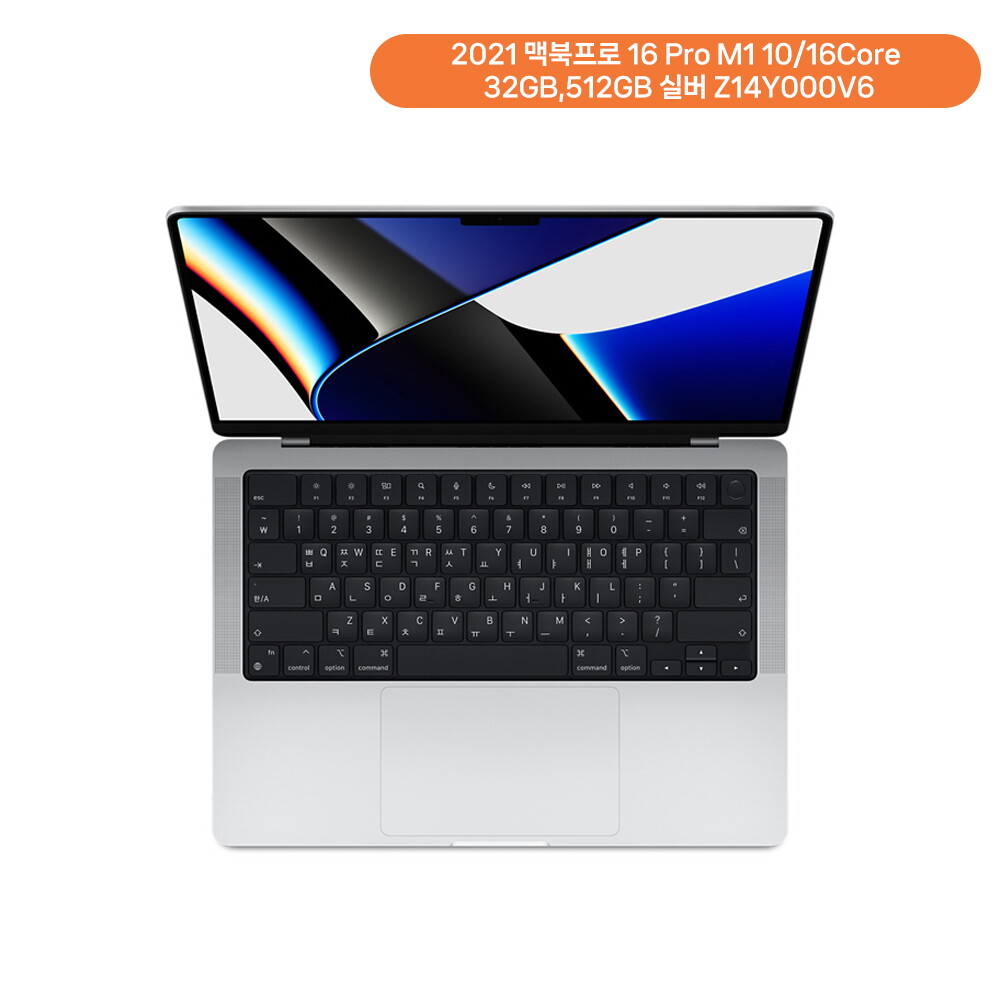 [중고] 애플 [오픈박스] 2021 맥북프로 16 Pro M1 10/16Core 32GB,512GB 실버 Z14Y000V6