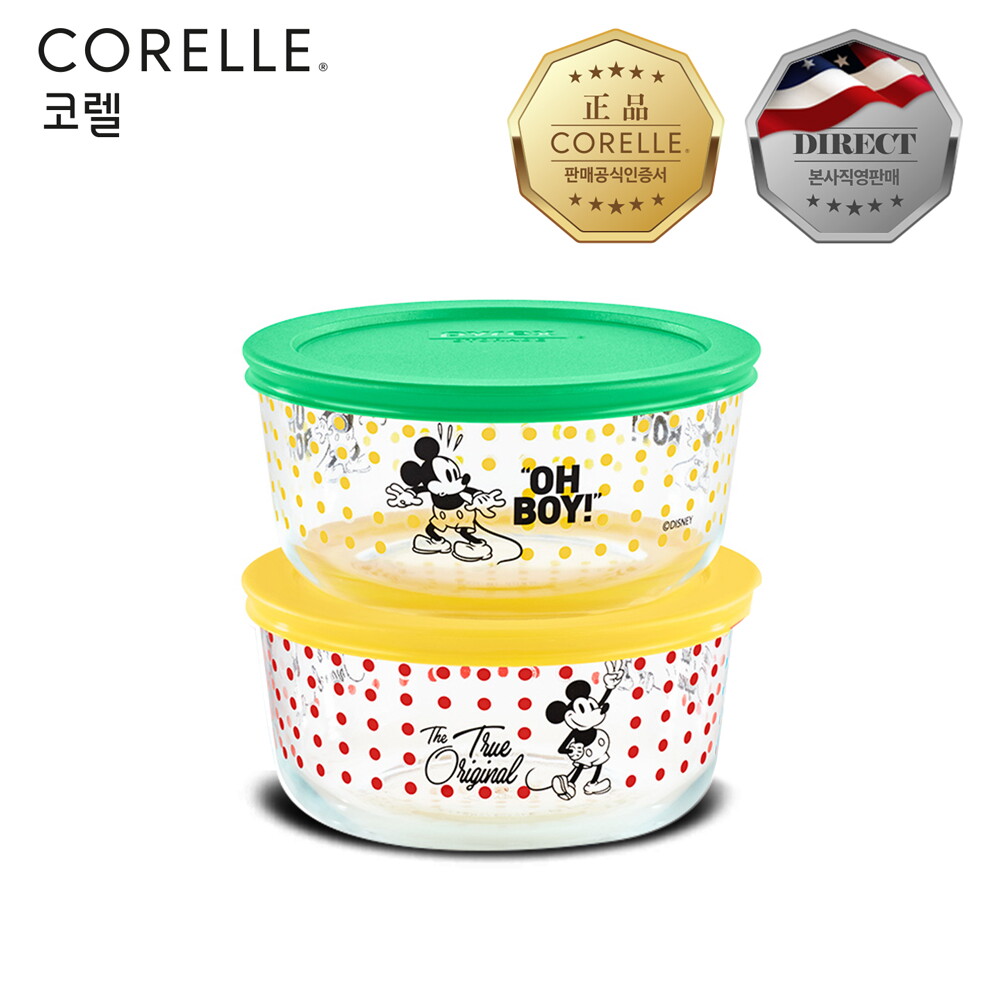 파이렉스 파이렉스 미키 저장용기 2P[노랑/초록]