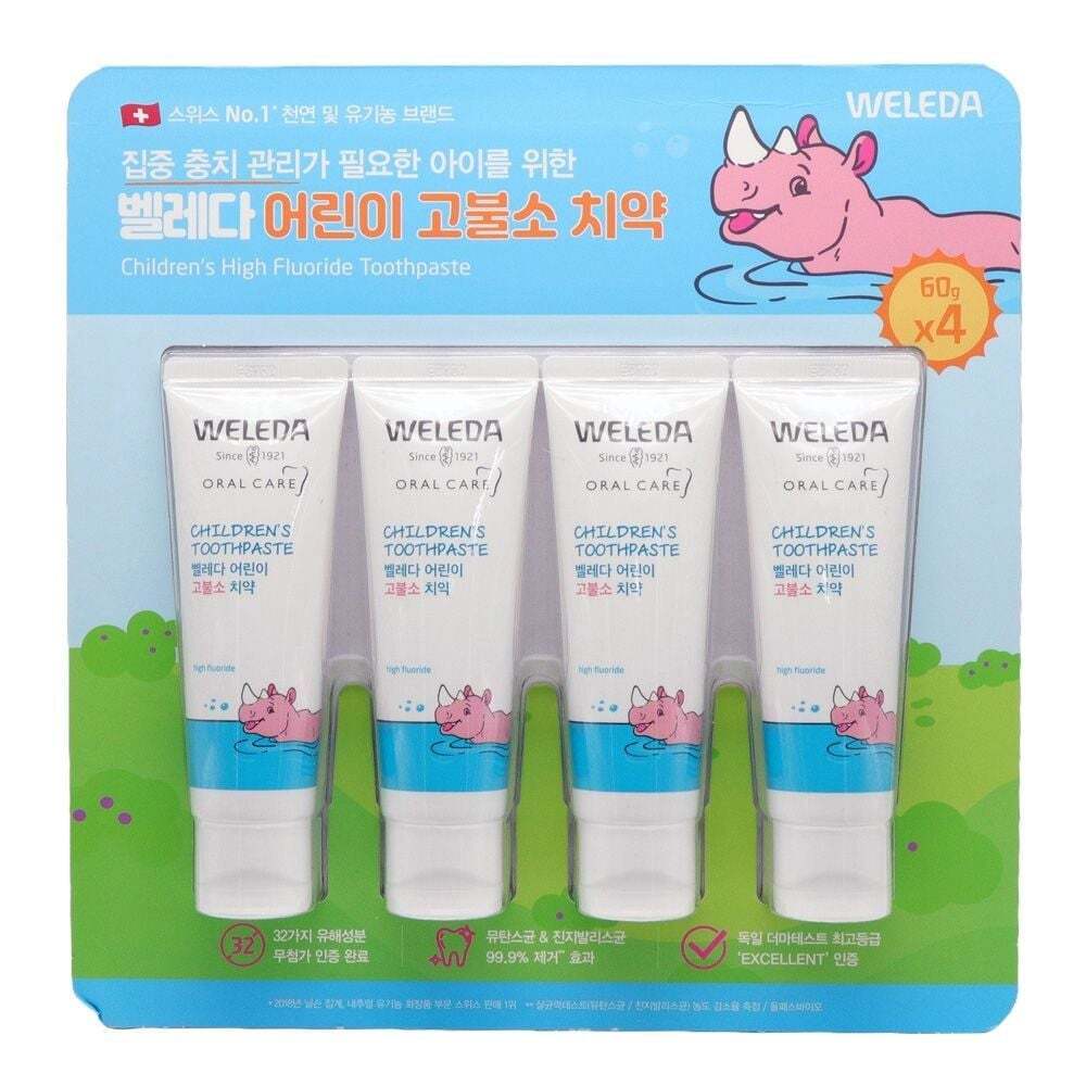 에이치플러스몰 벨레다 어린이 고불소치약 키즈 유아치약 4개입 60g 아기