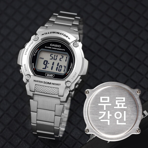 카시오 무료각인 카시오 W-219HD-1A 스퀘어 메탈룩 알람 스포츠캐쥬얼 남자 메탈 시계 d