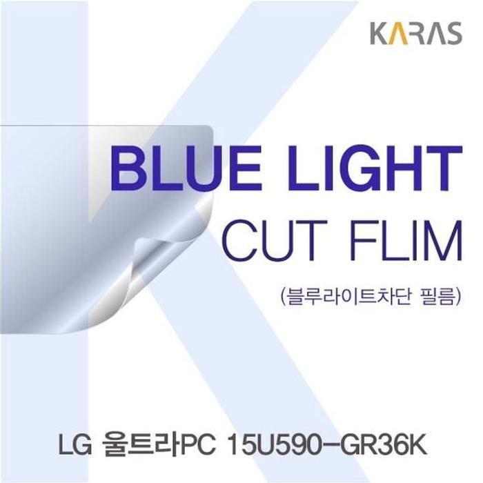 셀러허브 유니섹스 [룽스_63]울트라PC 카라스 15U590-GR36K 블루라이트컷필름K