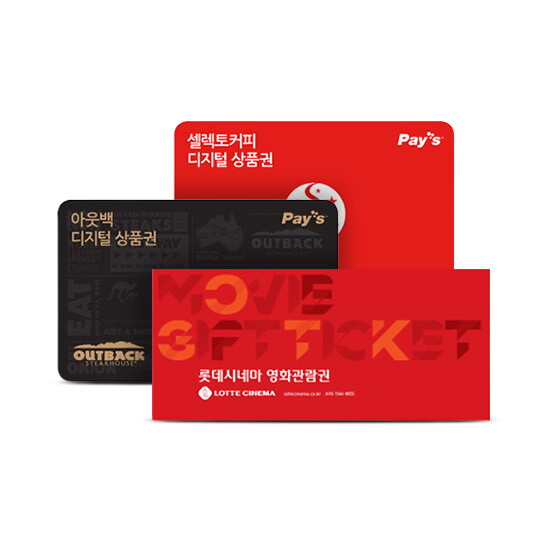 롯데시네마 [기프트레터](토니모리/원할머니보쌈/LG U+) e기프트카드 골라담기
