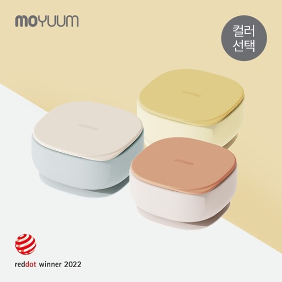 [모윰][모윰] 실리콘 플레이트 흡착볼 - 컬러 선택