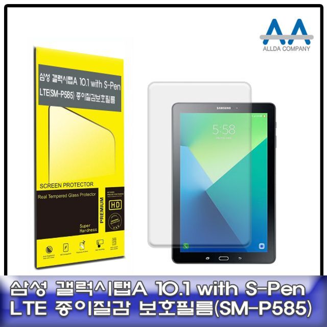 펄스코리아 지오벤처스 갤럭시탭A 10.1 with S-Pen LTE(SM-P585) 종이질감