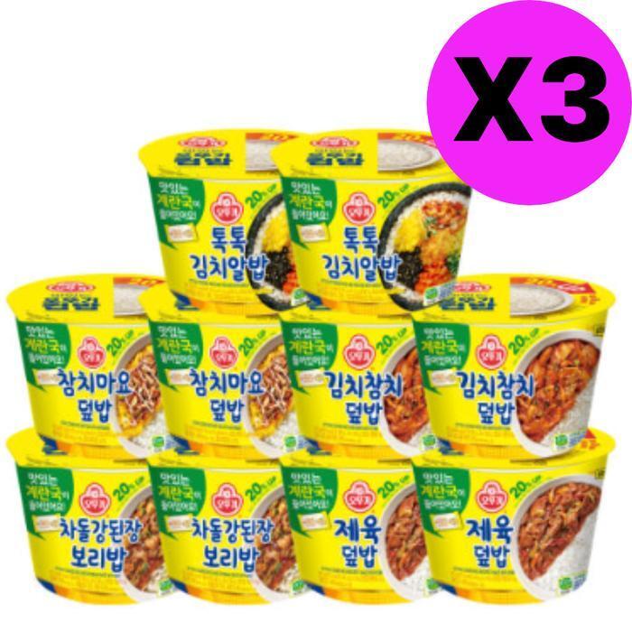 셀러허브 식품 오뚜기 김치알밥 참치마요 김치참치 강된장 제육 6set