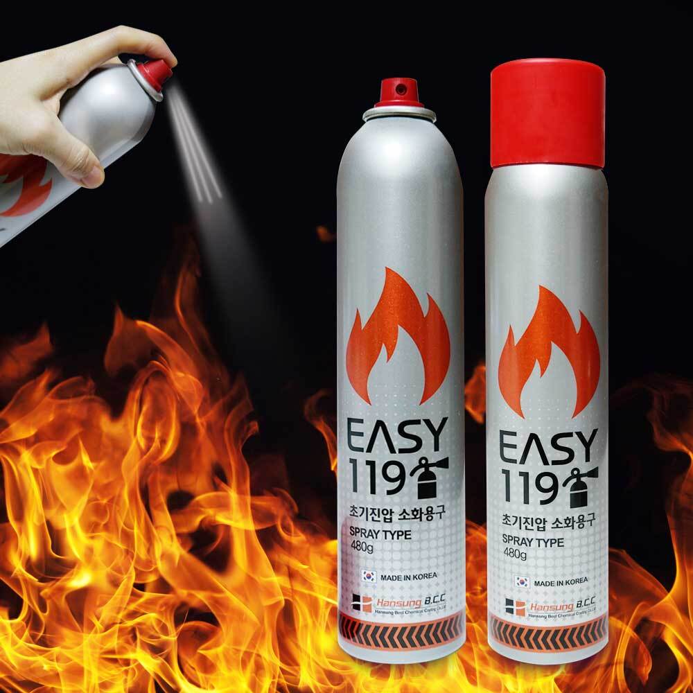 이지119 이지119 강화액소화기 1개 가정용 차량용 휴대용 선물용 집들이용