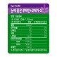 [세노비스]세노비스 눈에 좋은 루테인+오메가-3 80캡슐 x 2개