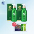 [엘라이브 전용 구성] 골드플러스 샴푸 500g*2개 + 여행용 키트