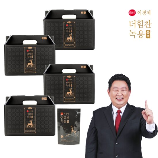 [시즌7] 더힘찬 녹용 블랙 4박스 (66ml*30포*4박스, 4개월분)