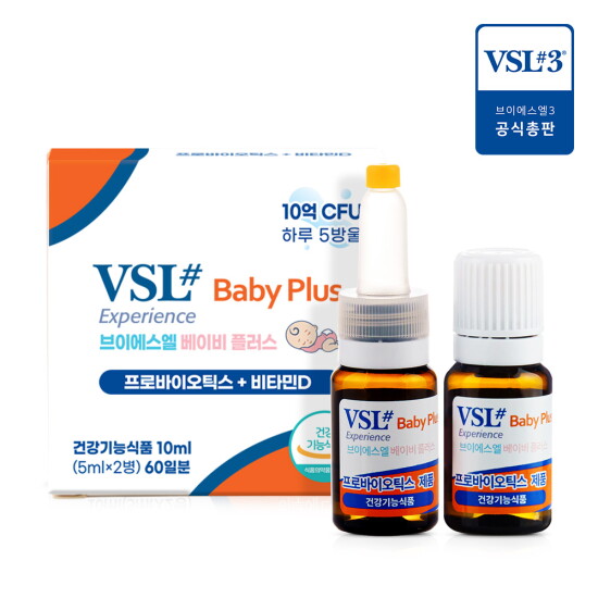 [브이에스엘][VSL#3] 브이에스엘3 베이비드롭(생유산균+비타민D) 10ml(5ml*2병) 2개월분