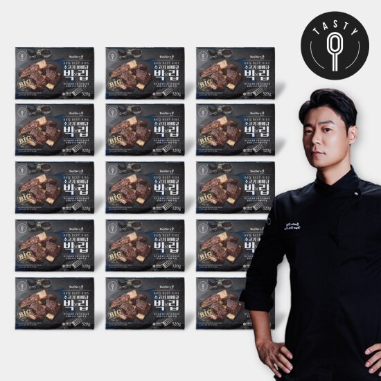 ◆[특별구성]최현석 소고기 바베큐 비프립 빅립 320g*15팩