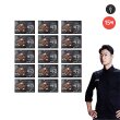 ◆[특별구성]최현석 소고기 바베큐 비프립 빅립 320g*15팩