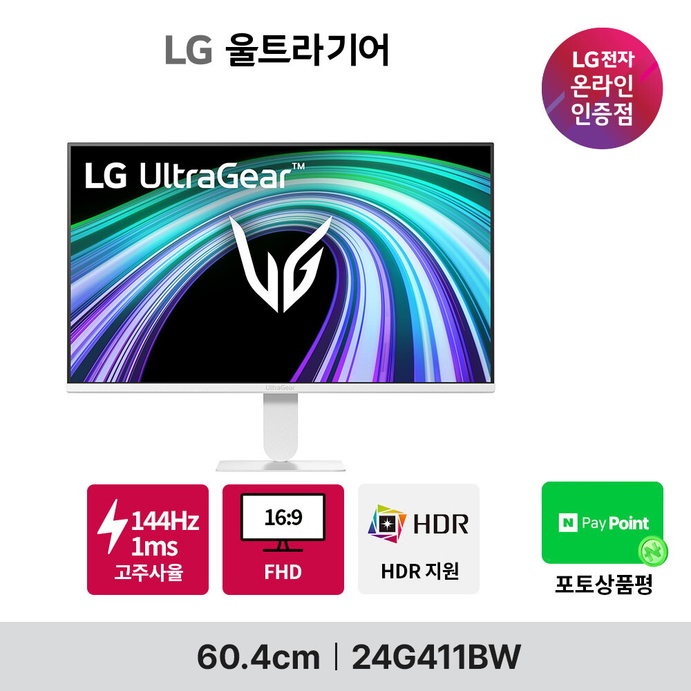 LG전자 LG전자 울트라기어 고사양 게이밍모니터 24G411BW 144Hz FHD