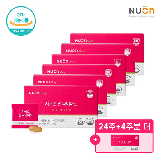 [시서스 다이어트]●[24주+4주] 뉴온 시서스필 다이어트 28주분 (28정 X 7박스)