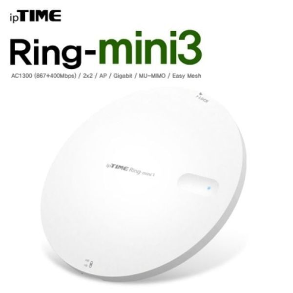 알티피아 [하프클럽/알티피아]무선확장 아이피타임 호환 11ac 리피터 RING-MINI3