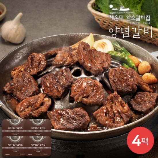 [해운대 암소갈비][해운대 암소갈비집] 양념갈비 400g X 4팩, 총 1.6kg