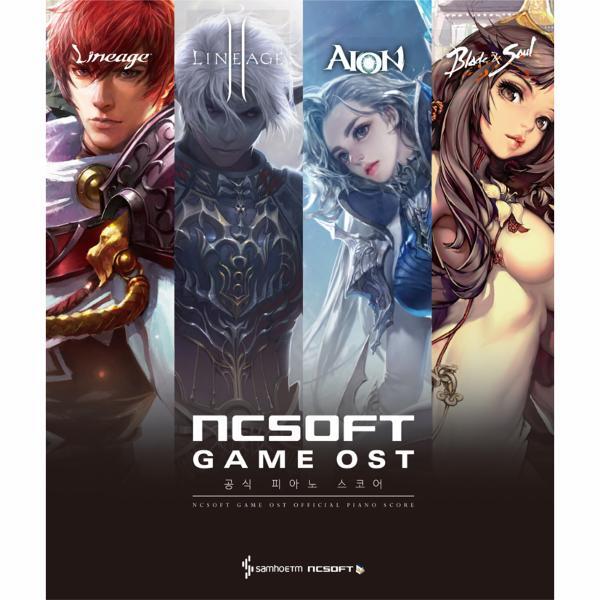 삼호ETM 북스토어 NCSOFT 게임 OST 공식 피아노 스코어 (일반판)
