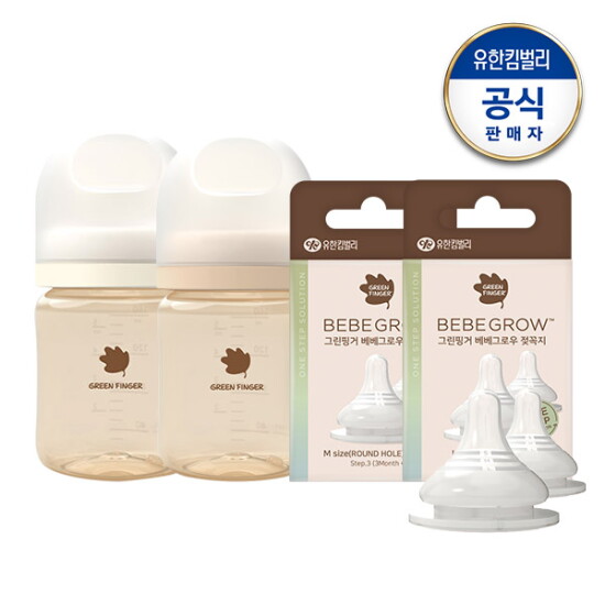 [그린핑거 베베그로우][세트]그린핑거 베베그로우 PPSU 트윈팩160ml 크림베이지(노꼭지 젖병2개)+젖꼭지 2P