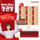 [정관장][9박스] 홍삼정 마일드 센스업 (10g x 30포 x 9박스)