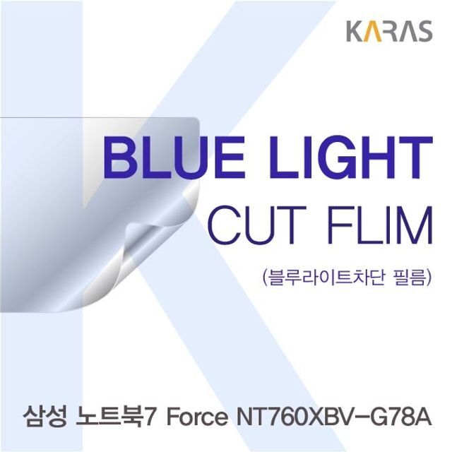 오너클랜 삼성 노트북7 Force NT760XBV-G78A 블루라이트컷필름K