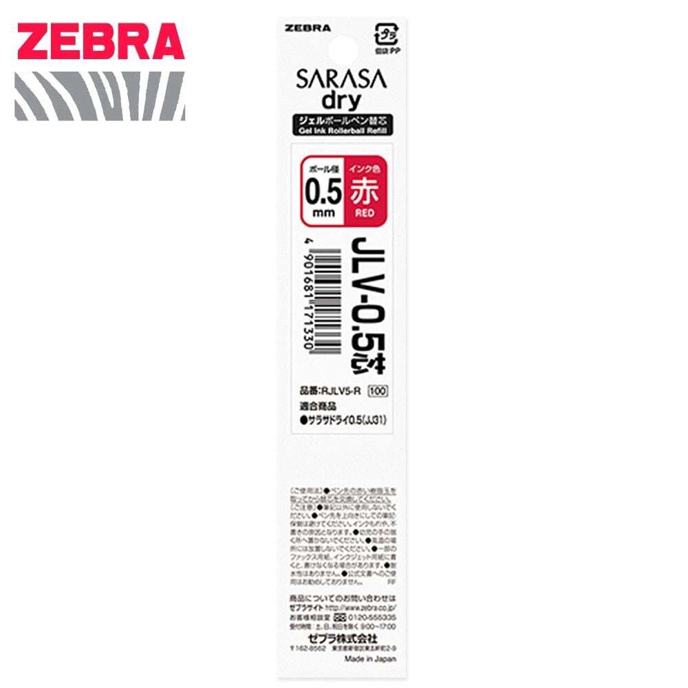 지오벤처스 제브라 JLV 젤잉크 심 0.5 (사라사 드라이 D1 전용심) (레드) 1다스 (10개입)
