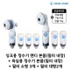 [매직퓨어]무료체험7일★싱크샤워 혼합구성★매직퓨어 정수기 싱크대용 본품 1개 + 필터 3개 + 샤워기용 본품 1개+필터 2개 