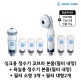 [매직퓨어]무료체험7일★싱크샤워 혼합구성★매직퓨어 정수기 싱크대용 본품 1개 + 필터 3개 + 샤워기용 본품 1개+필터 2개 