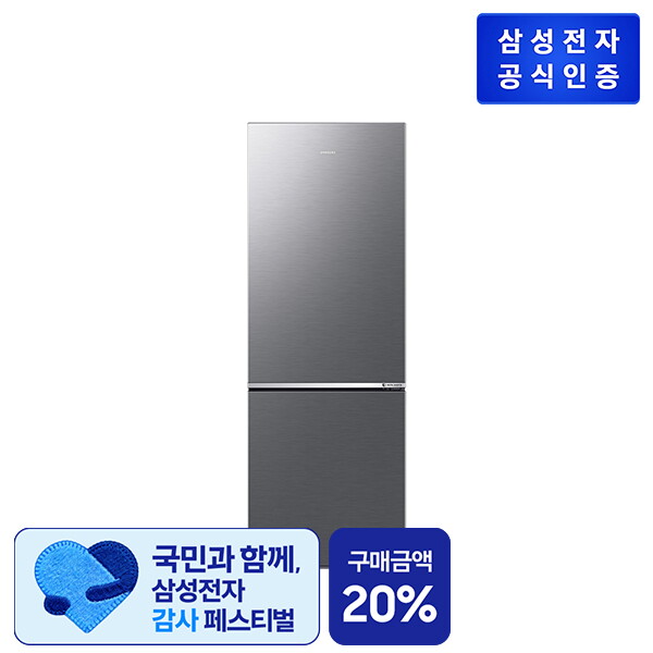삼성전자 일반냉장고 RB30D4051S9 306L