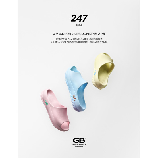 [골스튜디오](GB) 247 SLIDE 그래비티 밸런스 슬라이드