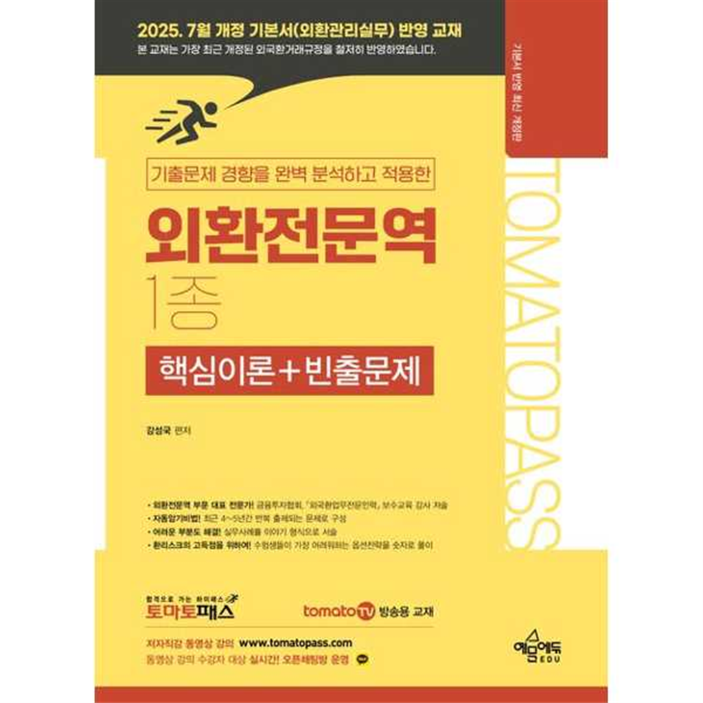 상품상세 - 롯데홈쇼핑