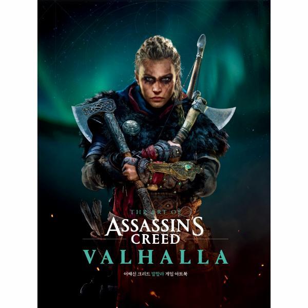 웅진북센 어쌔신 크리드 발할라 게임 아트북