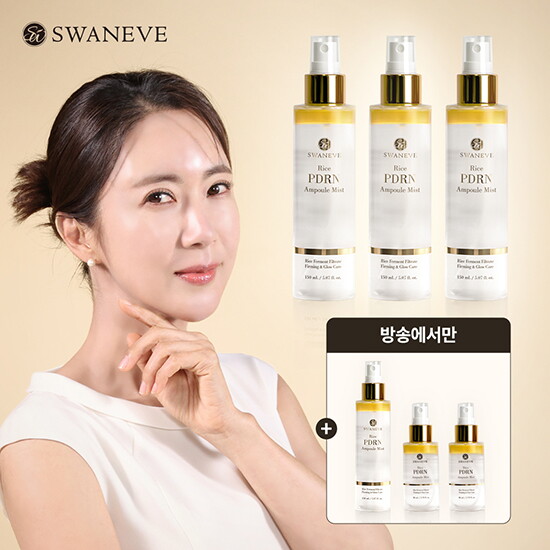 [스와니브][스와니브 뿌리는 앰플] 쌀겨수 PDRN 앰플 미스트 150ml*3통 + (방송에서만) 미스트 150ml*1통 + 여행용 미스트 80ml*2통